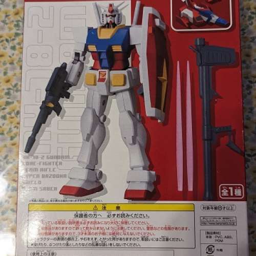 Brand New Gundam /全新高達系列