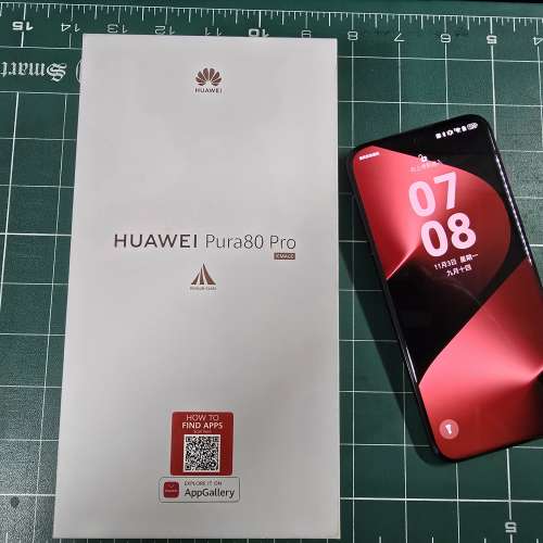 華為HUAWEI Pura 80 Pro 釉紅色手機