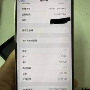 Apple iPhone 13pro max 256gb 金色9成新電池79 ％