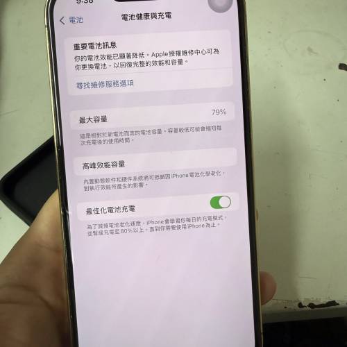 Apple iPhone 13pro max 256gb 金色9成新電池79 ％