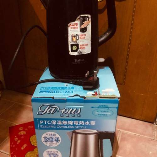 二手無線電熱水煲買一送一