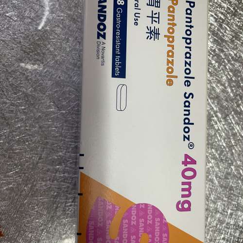 Pantoprazole Sandoz 胃平素 40mg（98粒）$120