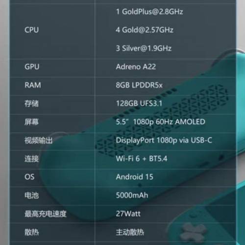 全新未開封 Retroid Pocket G2 8+128 黑色 現貨1部