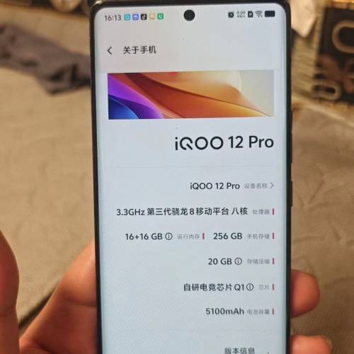 Vivo iQOO 12 Pro 16+16+ 256（x100 x00 pro find x7 pro同級）