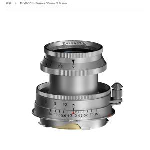 Thypoch 50mm F2.0
