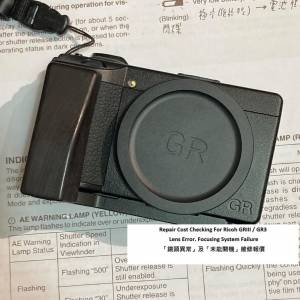 Repair Cost Checking For Ricoh GRIIIx / GR3x Lens Error. Focusing System Failure