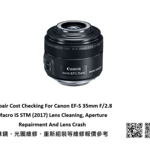Repair Cost Checking For Canon EF-S 35mm F/2.8 Macro IS STM (2017) Lens Cleaning