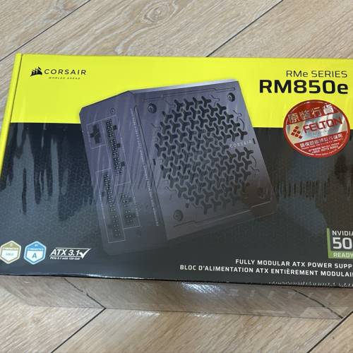 新品 RMe Series RM850e全模块低噪音ATX电源(WW)