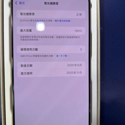 全新 iPhone 16 pro max 512g 金