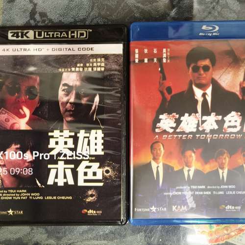 英雄本色 1-2 集（4K+藍光）