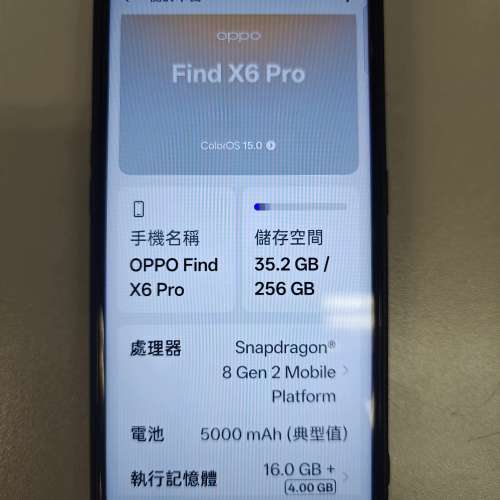 Oppo find x6 pro 5G 16+256gb 國行 （black) *留意內容