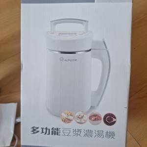 億世家多功能豆漿濃湯機
