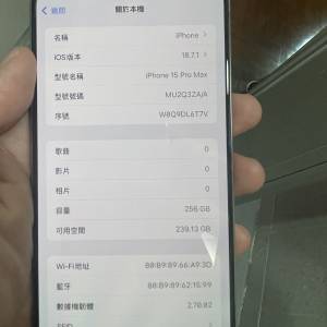 好好好X新淨🤣 iPhone 15 pro Max 256GB 港行雙咭 高電健康91%❤️ 包套包貼😆 有原...