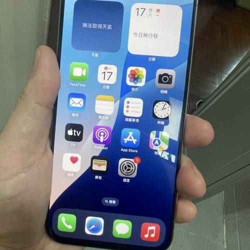 好好好X新淨🤣 iPhone 15 pro Max 256GB 港行雙咭 高電健康91%❤️ 包套包貼😆 有原...