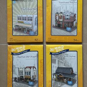 3D 立體拼圖 台灣風情系列