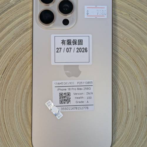 iphone 16 pro 15 pro 系列 1TB 港版