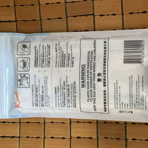 Karibu ASTM Level 3 成人口罩