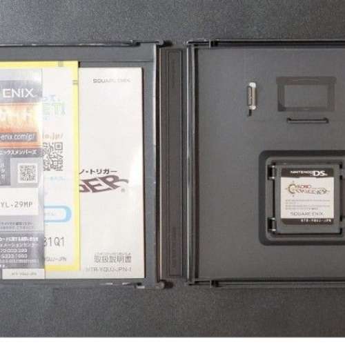 NDS版 時空穿梭機(Chrono Trigger)