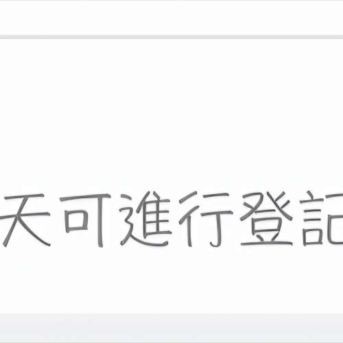 Samsung z fold 7 512 gb藍色