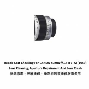 Repair Cost Checking For CANON 50mm f/1.4 II LTM (1959) Lens Cleaning