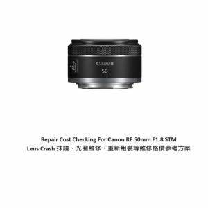 Repair Cost Checking For Canon RF 50mm F1.8 STM (2020) Lens Cleaning