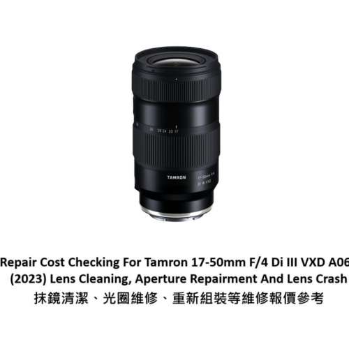 Repair Cost Checking For Tamron 17-50mm F/4 Di III VXD A068 (2023) Lens Cleaning