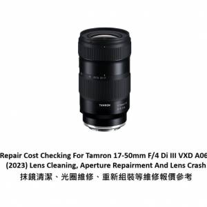 Repair Cost Checking For Tamron 17-50mm F/4 Di III VXD A068 (2023) Lens Cleaning