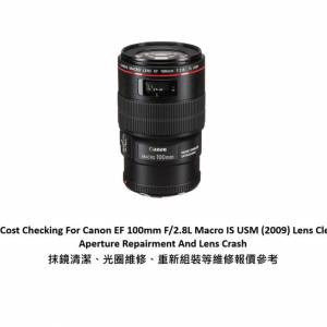 Repair Cost Checking For Canon EF 100mm F/2.8L Macro IS USM (2009) Lens Cleaning