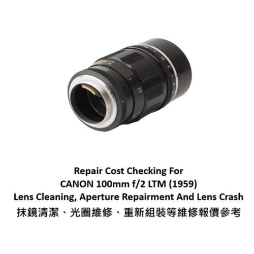 Repair Cost Checking For CANON 100mm f/2 LTM (1959) Lens Cleaning