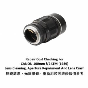 Repair Cost Checking For CANON 100mm f/2 LTM (1959) Lens Cleaning