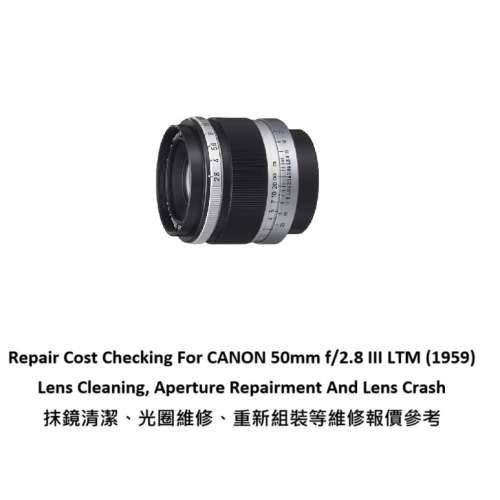 Repair Cost Checking For CANON 50mm f/2.8 III LTM (1959) Lens Cleaning