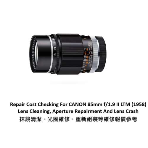 Repair Cost Checking For CANON 85mm f/1.9 II LTM (1958) Lens Cleaning