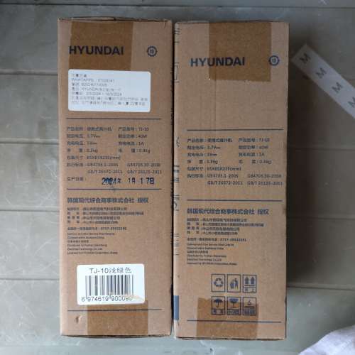 Hyundai 無線便攜式小型榨汁機 Juice Cup TJ-10