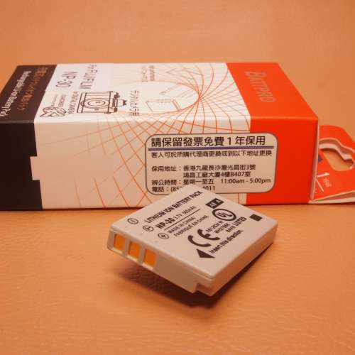 香港行貨由BATTPRO免費一年保用 NP30 NP-30電池合FUJIFILM FinePix F440, FinePix ...