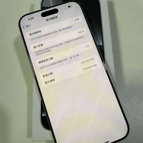 iPhone 16 pro max 256