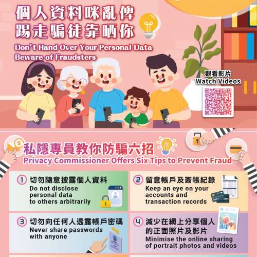 ***account被hack, 任何對話都係假的***