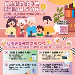 ***account被hack, 任何對話都係假的***