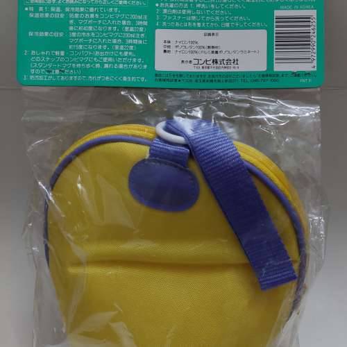 COMBI 訓練杯 保温袋 (保温.保冷) ~ 1 個