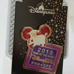 香港迪士尼樂園（2015年 羊年生肖紀念徽章）