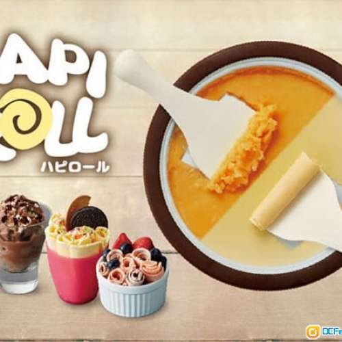 正版 HAPI ROLL 家用炒雪糕鍋