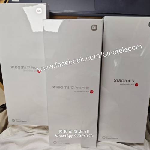 【國恒商城】▋▋Xiaomi 小米17、小米17 Pro ▋▋6.3吋細機 第五代驍龍8至尊版 徠卡...