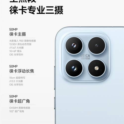 【國恒商城】▋▋Xiaomi 小米17、小米17 Pro ▋▋6.3吋細機 第五代驍龍8至尊版 徠卡...