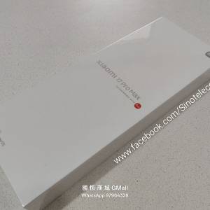 【國恒商城】▋▋Xiaomi 小米17 Pro MAX 6.9吋大屏 ▋▋第五代驍龍8至尊版 徠卡逆光...