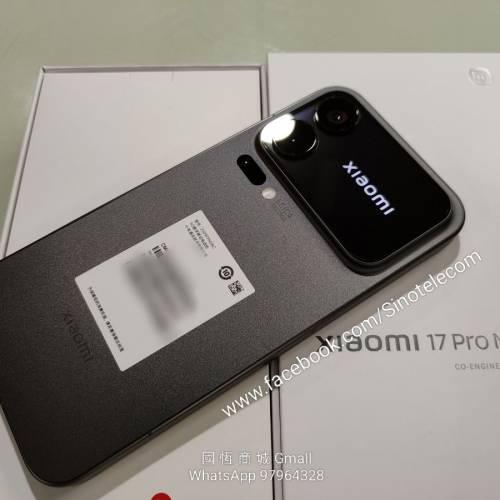 【國恒商城】▋▋Xiaomi 小米17 Pro MAX 6.9吋大屏 ▋▋第五代驍龍8至尊版 徠卡逆光...