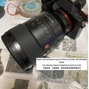 Repair Cost Checking For Sony FE 135mm F/1.8 GM - SEL135F18GM (2019) Lens Clean
