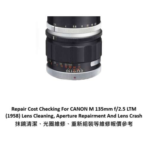 Repair Cost Checking For CANON M 135mm f/2.5 LTM (1958) Lens Cleaning