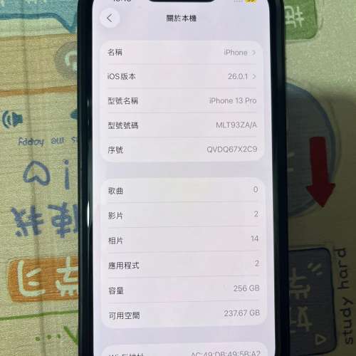 iPhone 13pro 256gb,港行雙卡極新，電池健康度100，所有功能正常！