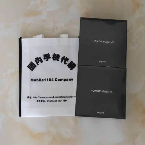 (少量現貨）全新🆕 榮耀 Honor Magic V5 12/16+256/512GB/1TB 8.8mm輕薄長續航 582...