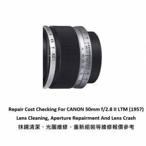 Repair Cost Checking For CANON 50mm f/2.8 II LTM (1957) Lens Cleaning