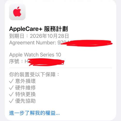 Apple Watch s10 black 46mm with long Apple care